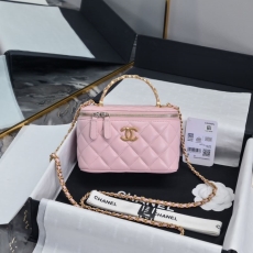 Chanel Cosmetic Bags